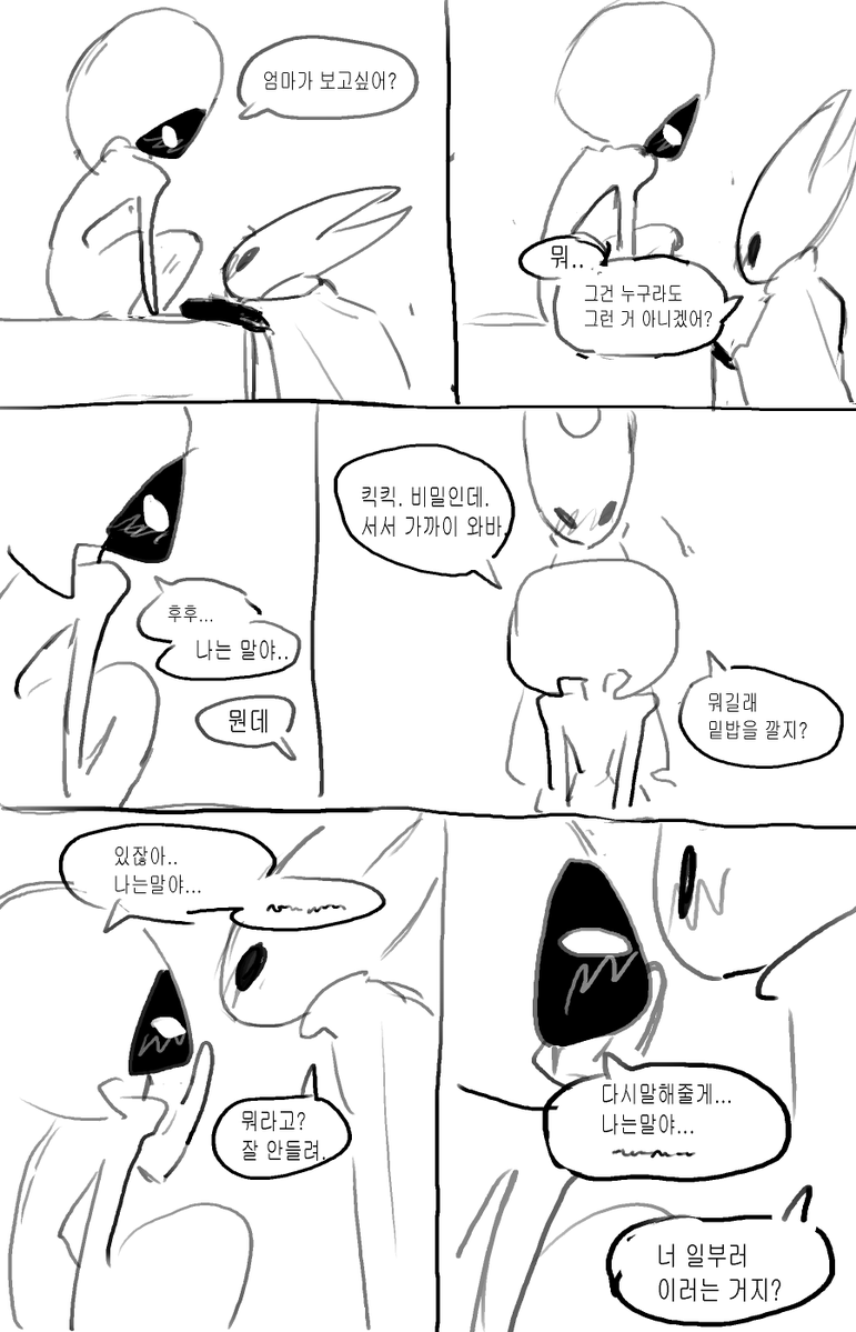 ddayning's tweet photo. 끝 https://t.co/TtH3vTPruQ