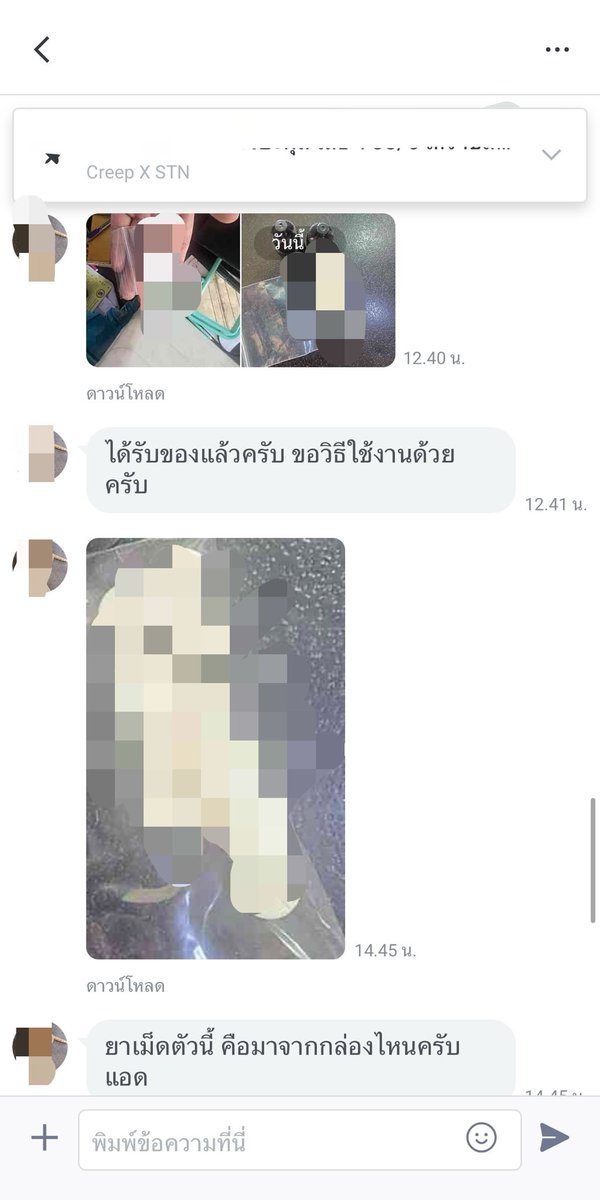 Creep1xSTNs's tweet photo. สนใจ/สอบถามกดที่ลิงค์หน้าโปรไฟล์
#เครดิตcreep #นอนไม่หลับ #บรรเทาอาการปวดมะเร็ง #แก้ปวดรุนแรง #นอนหลับ #นอนไม่หลับเรื้อรัง #แพนิค #ซึมเศร้า #ตัวช่วยนอนไม่หลับ #นอนไม่หลับติดกันทุกวัน #ยาแก้ปวดชนิดรุนแรง #นอนหลับไม่สนิท https://t.co/PaapSuP2b8