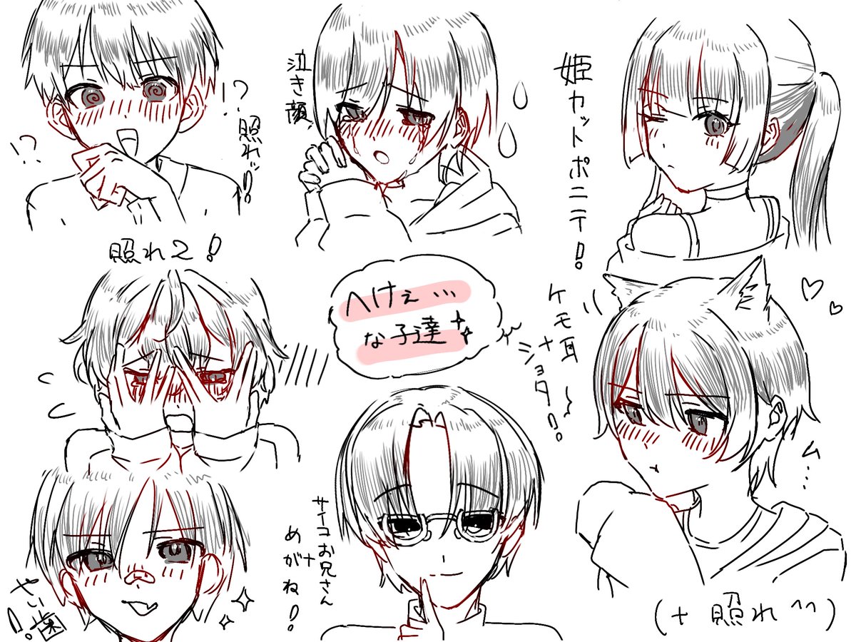 hshk22's tweet photo. 落書き敷き詰め
癖の集合体です
#イラスト #デジタル #落書き #敷き詰め https://t.co/WUkb150Aij