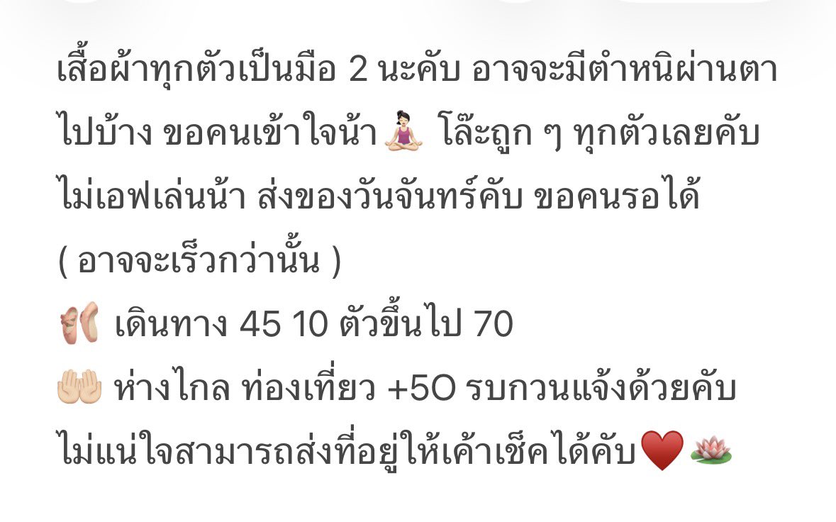 summerpilay's tweet photo. 𖤐⤸₊ 40   🎀

#ส่งต่อเสื้อผ้ามือ2 #ส่งต่อเสื้อผ้า #ส่งต่อเสื้อผ้ามือสอง #ส่งต่อstylist #ส่งต่อเสื้อผ้ามือสอง #เสื้อผ้ามือสอง #โล้ะตู้เสื้อผ้า https://t.co/zWI1Ny1StM
