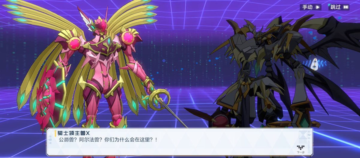 アルファモン　ロードナイトモン　デュナスモン　クレニアムモン　スレイプモン　5枚 アルファモン ロードナイトモン デュナスモン クレニアムモン