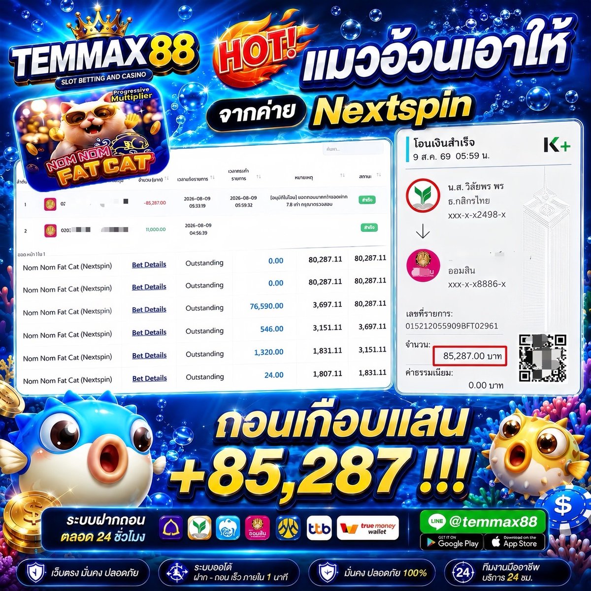 annnalee481's tweet photo. 👑 𝐓𝐄𝐌𝐌𝐀𝐗𝟖𝟖👑
🎰เว็บตรง การเงินมั่นคง ปลอดภัย💯 
📱ฝาก-ถอนออโต้ 24 ชม.

🎁โบนัสสมาชิกใหม่ 100% สูงสุด 1000
▪️ฝากเท่าใด รับเพิ่มเท่ากัน
▪️ทำเทิร์น 5 เท่า  ถอนสูงสุด10 เท่า

สมัคร✨ https://t.co/xjRZP4n3r2

☎️ติดต่อแอดมิน @temmax88

#TEMMAX88
#เว็บตรง #สล๊อต #คาสิโน https://t.co/o5oHvPYx5O