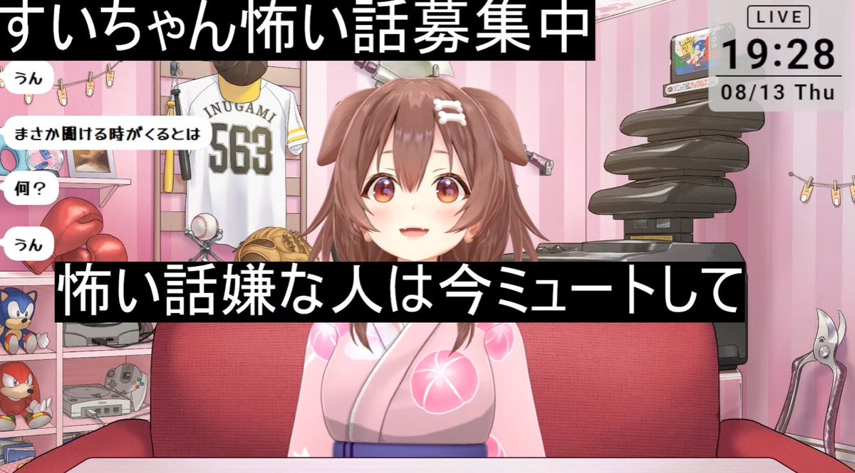 cr_doog's tweet photo. 雑談おつころーん
プライベートでの話やお仕事の話、色々聞けて満足！
メンバーバッジ追加やTシャツ届くのが今から楽しみです

スバちゃんNGの怖い話「ころさん、前に配信で話してたよな…」と思っていたモヤモヤが晴れました

#生神もんざえもん https://t.co/COL9Vz1gX5