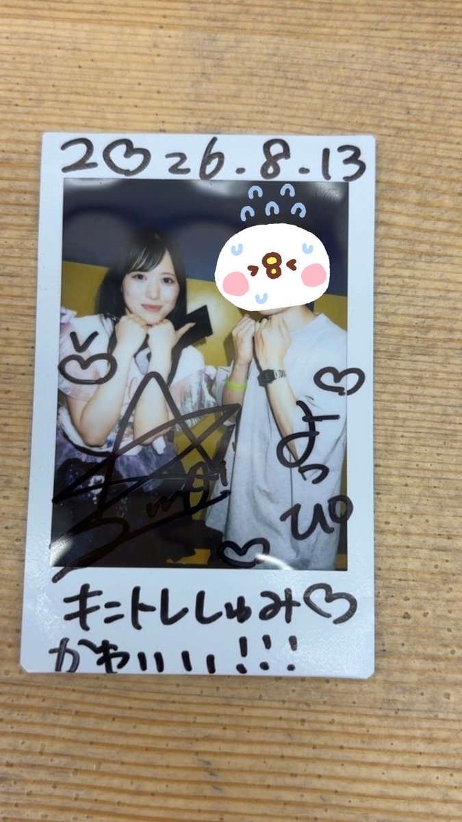 yoppi_nemui's tweet photo. 今日は放水ライブ！
しおちゃん可愛かった〜💜
筋トレがんばろう💪💪
またライブ行くね〜〜🥹
#筋肉とキラシオは裏切らない https://t.co/6uzKWyROpm