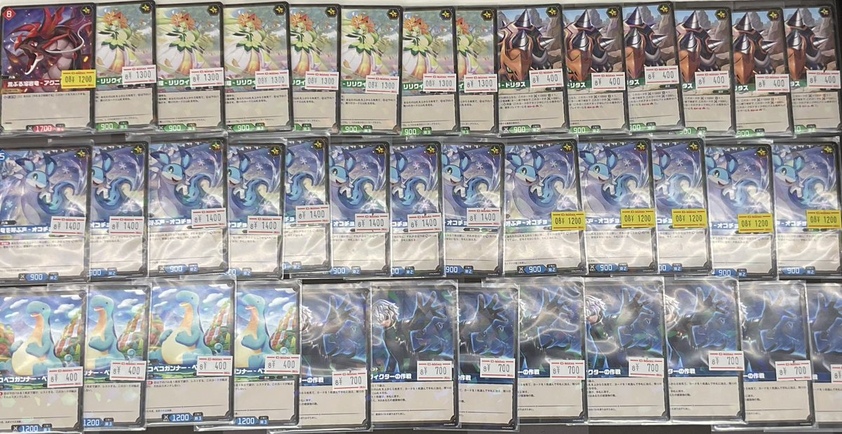 トリーヴァハルカス　デッキパーツ パルワールドTCG販売情報】 デッキパーツ入荷致しております♪ ぜひ