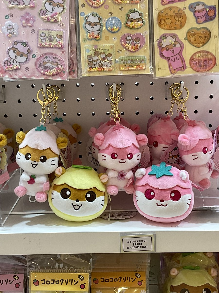 h_kiddyland's tweet photo. 🎀サンリオコーナー🎀

🐹🌻コロコロクリリンシリーズ発売🐹🌻

リングを引っ張るとふるふる震えるふるふるマスコットやおかおポーチがオススメ‼️

#コロコロクリリン　#サンリオ https://t.co/BCopNsMB1J