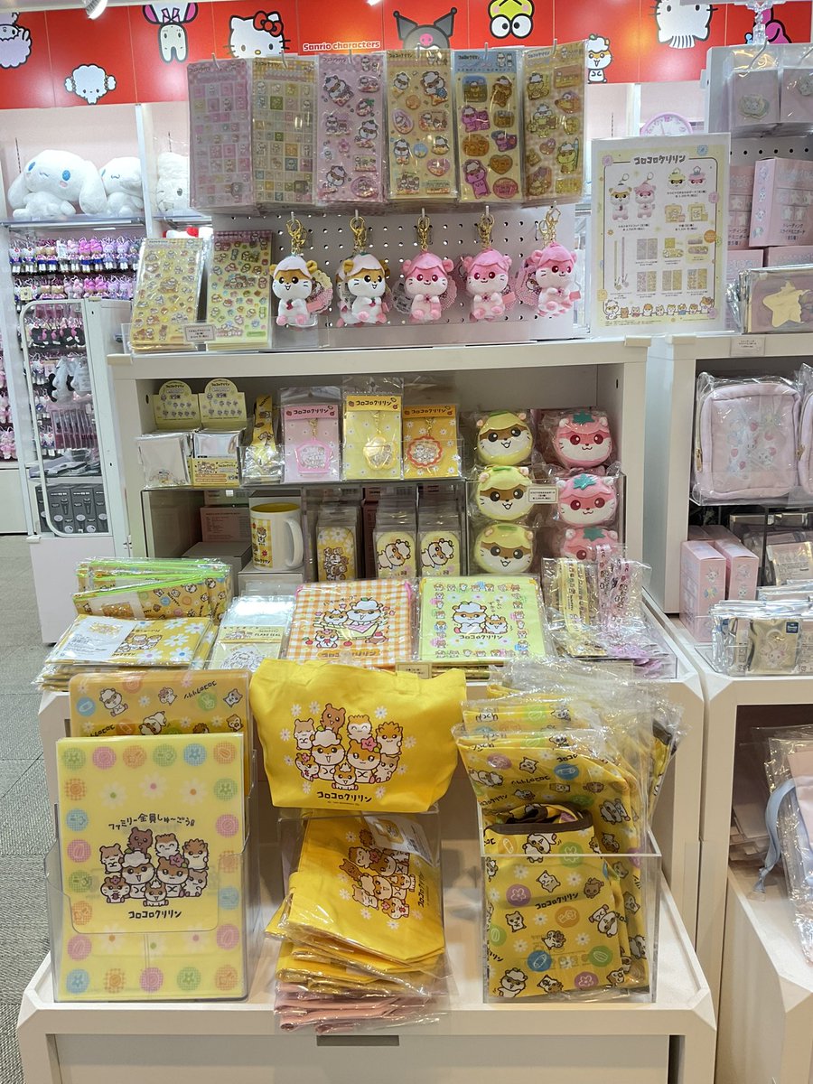 h_kiddyland's tweet photo. 🎀サンリオコーナー🎀

🐹🌻コロコロクリリンシリーズ発売🐹🌻

リングを引っ張るとふるふる震えるふるふるマスコットやおかおポーチがオススメ‼️

#コロコロクリリン　#サンリオ https://t.co/BCopNsMB1J