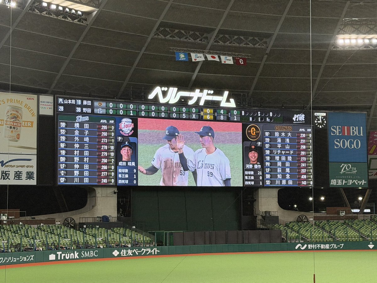 2017JGPSFC's tweet photo. 現地こねこほー！
集中打打てる強さは頼もしやー
#seibulions https://t.co/wBu08nn4E1