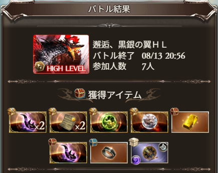 hakua0709's tweet photo. 飲み会でヒヒを話してたらヒヒがきたわ https://t.co/rBergFwFel