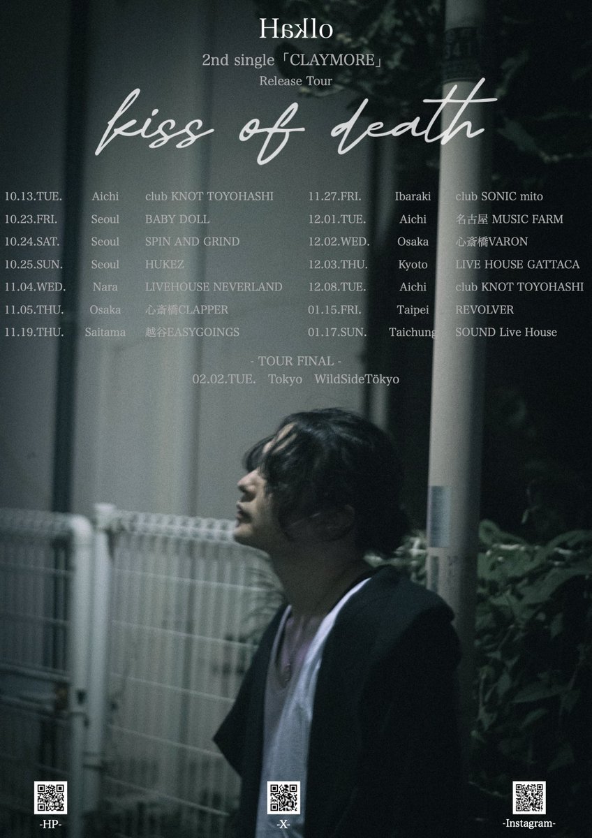 haklo_band's tweet photo. 🕯️RELEASE TOUR🕯️

2nd single「CLAYMORE」 Release Tour
- kiss of death -

開催決定！

ニューシングルリリースに伴い、
日本のみならず台湾、韓国公演を含むリリースツアーが決定！

是非お越し下さい！

https://t.co/IkIN1CAc9n

#Haklo
#リリースツアー https://t.co/zY5Rfr4FFS