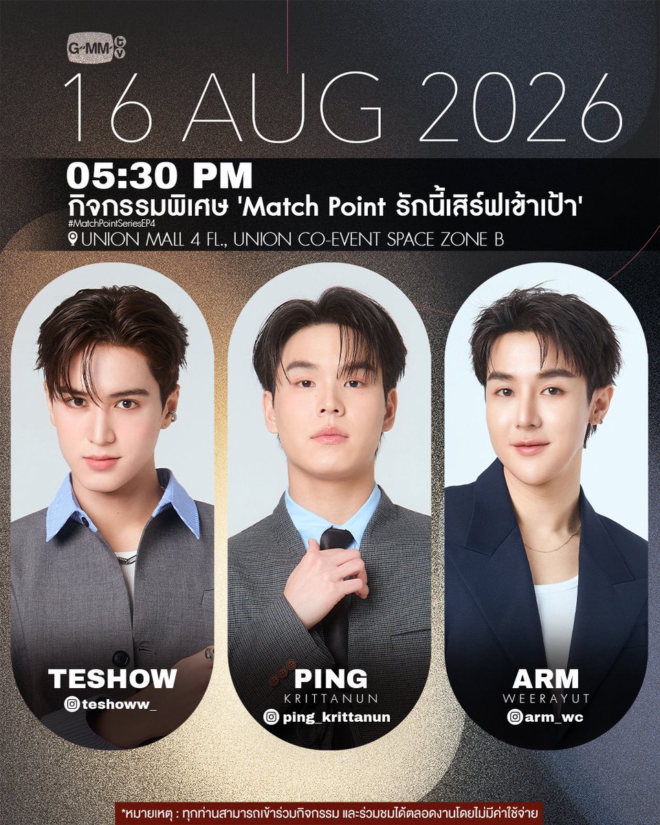 GMMTV's tweet photo. [Update] Artist Events

#GMMTV https://t.co/J4I0i1Z303