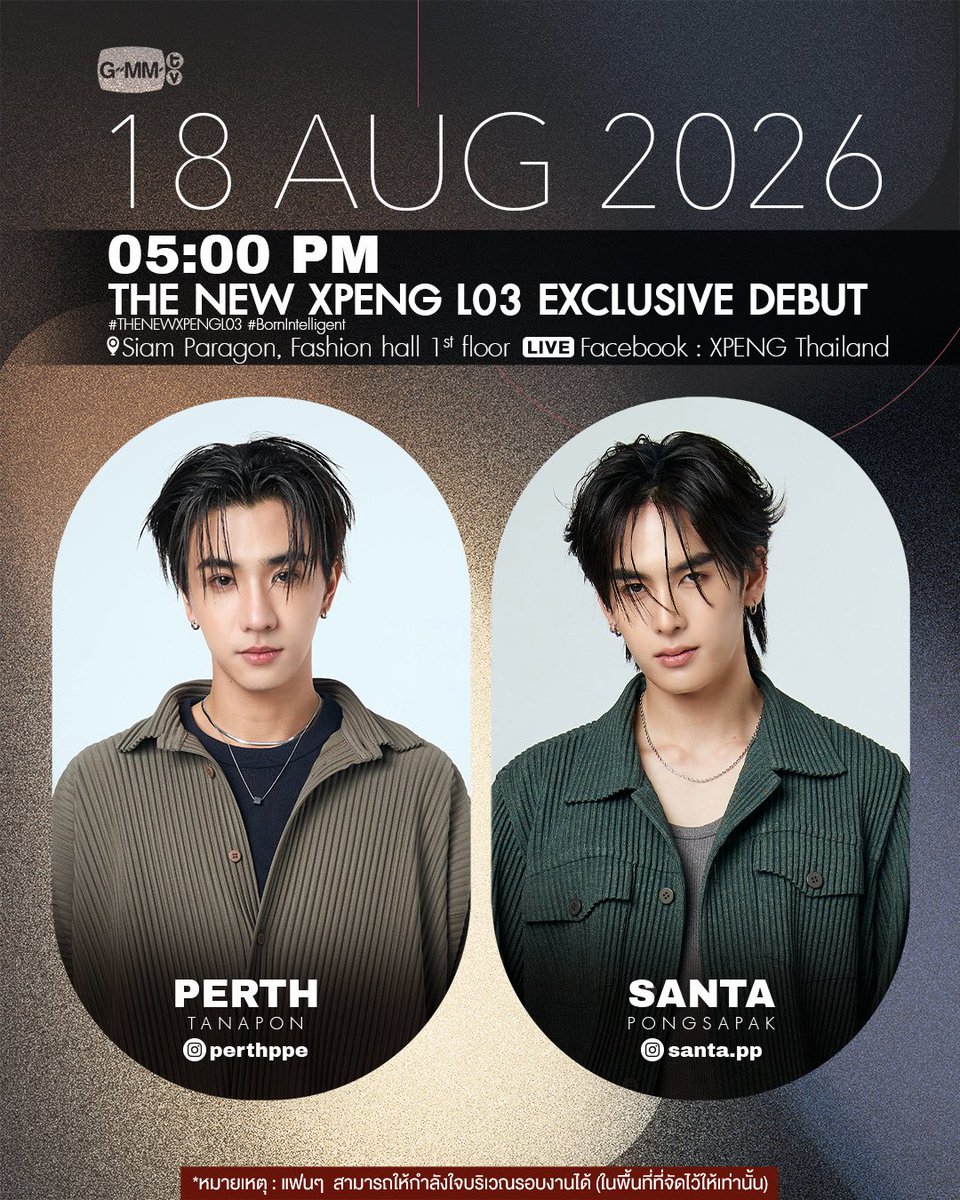 GMMTV's tweet photo. [Update] Artist Events

#GMMTV https://t.co/J4I0i1Z303