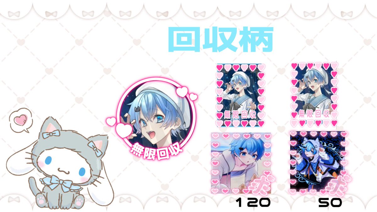 _love__20's tweet photo. 【把握会】
♡名前/NGの呼び方
♡推しさま（検索避け）
♡回収柄
♡地雷
♡一言 https://t.co/4INPxaGnlj