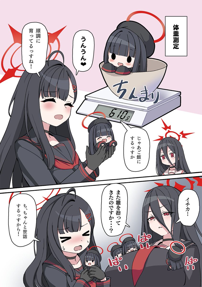 Gale_kawaii's tweet photo. 雛の話(新刊より) https://t.co/YBPD2RIHHO