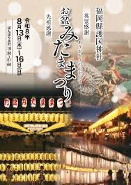 ___Nadesico___'s tweet photo. みたままつり行こうと思ってたけど忙しくて力尽きてた꜀(｡௰｡ ꜆)꜄ https://t.co/ucGnhgOGJE
