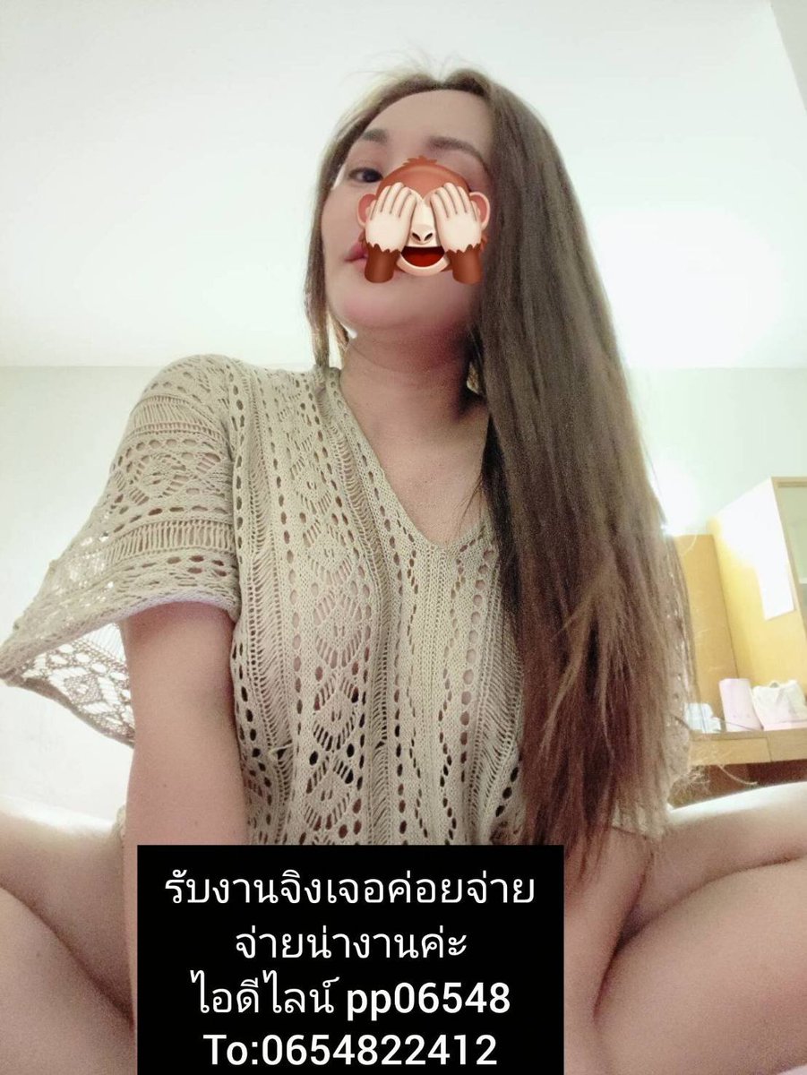 AprylLandesup's tweet photo. 🌈มาครั้งแรก⚜️นวดพร้อมจบ 
❇️มีเพื่อน☀️รับเอง🐸คุยเอง
🌟ส่งรูปจิง
✅มีห้อง รับนอกสถานที่
✅โรงแรมรีสอร์ท
❌ไม่รับงานที่ห้องส่วนตัว
#นวดชัยนาท #รับงานชัยนาท
#ชัยนาท ตาคลี
รับงานนวดชัยนาทตาคลี https://t.co/DiPM5yb9Xy