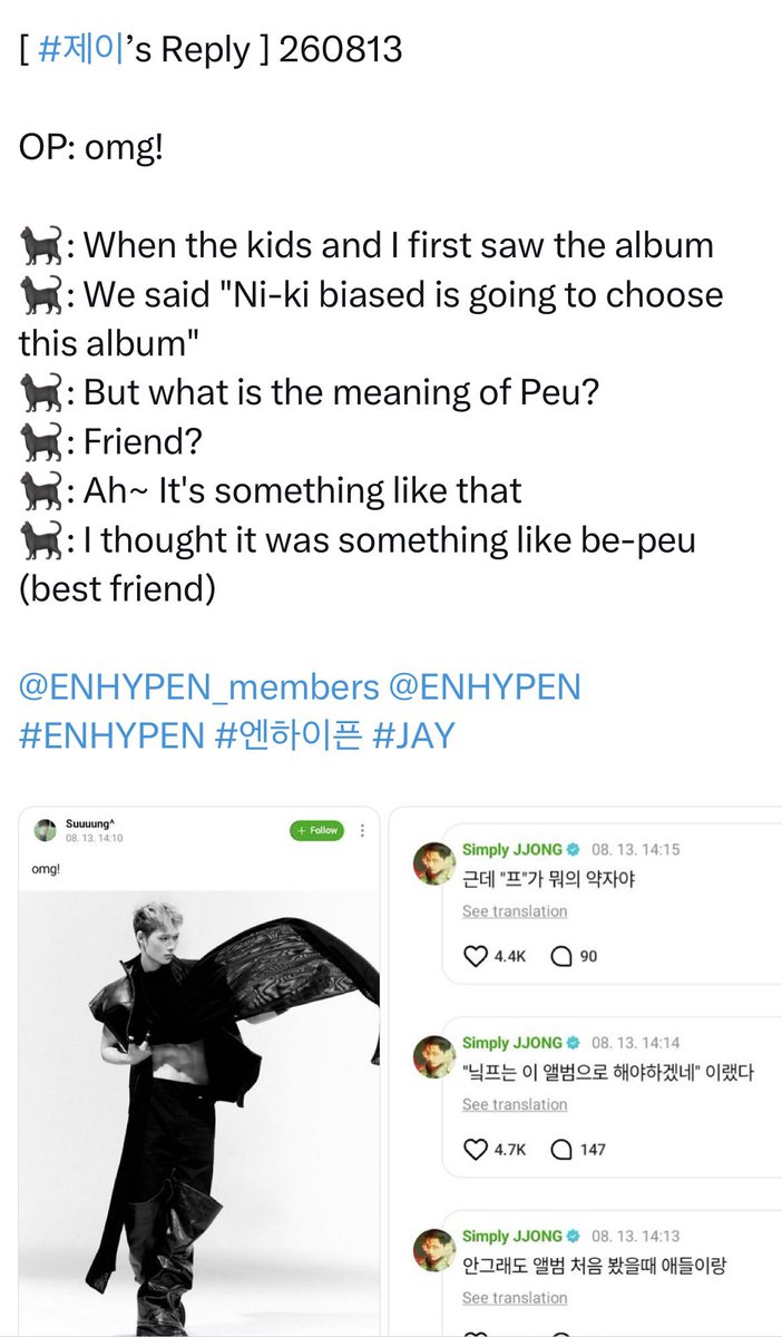enhaonly01's tweet photo. when you’re in a who loves Ni-ki more competition and Park Jongseong pulls up. that’s Riki’s second papa for real https://t.co/kX2oQoKW8E