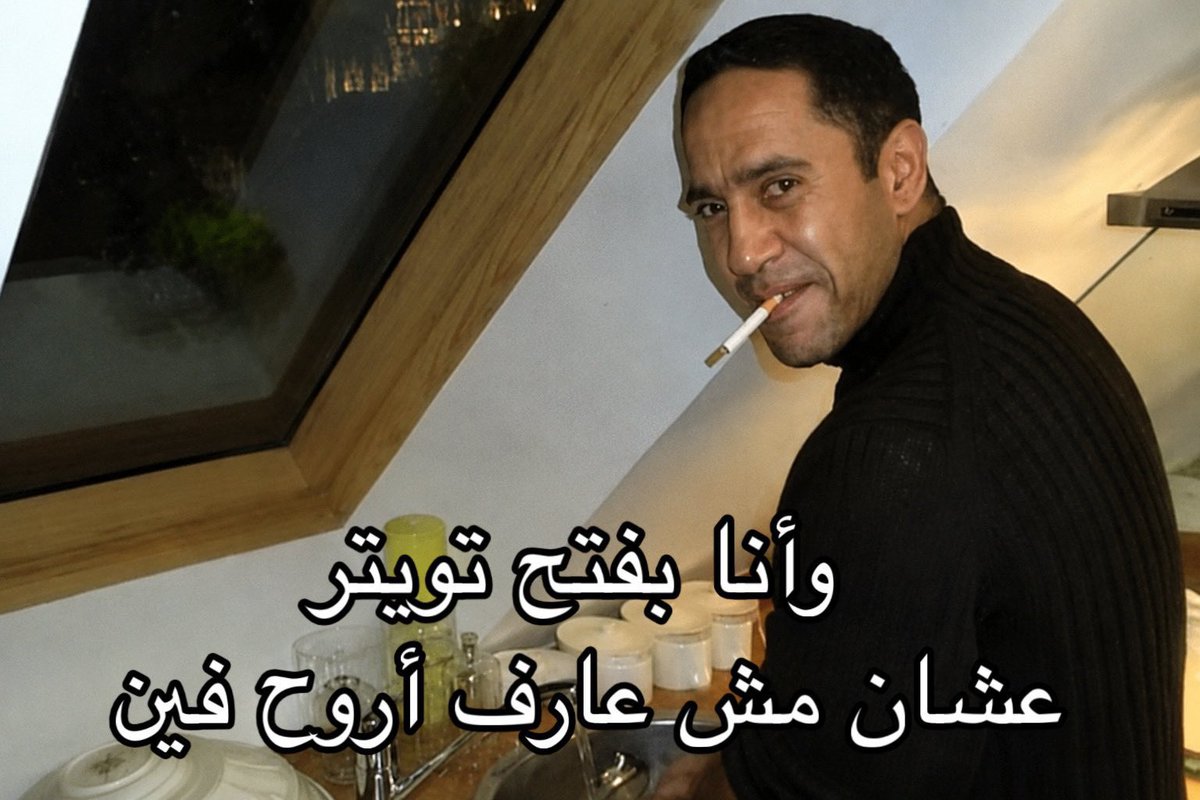 Abeedoos's tweet photo. طول اليوم: https://t.co/9pMLppRxRN