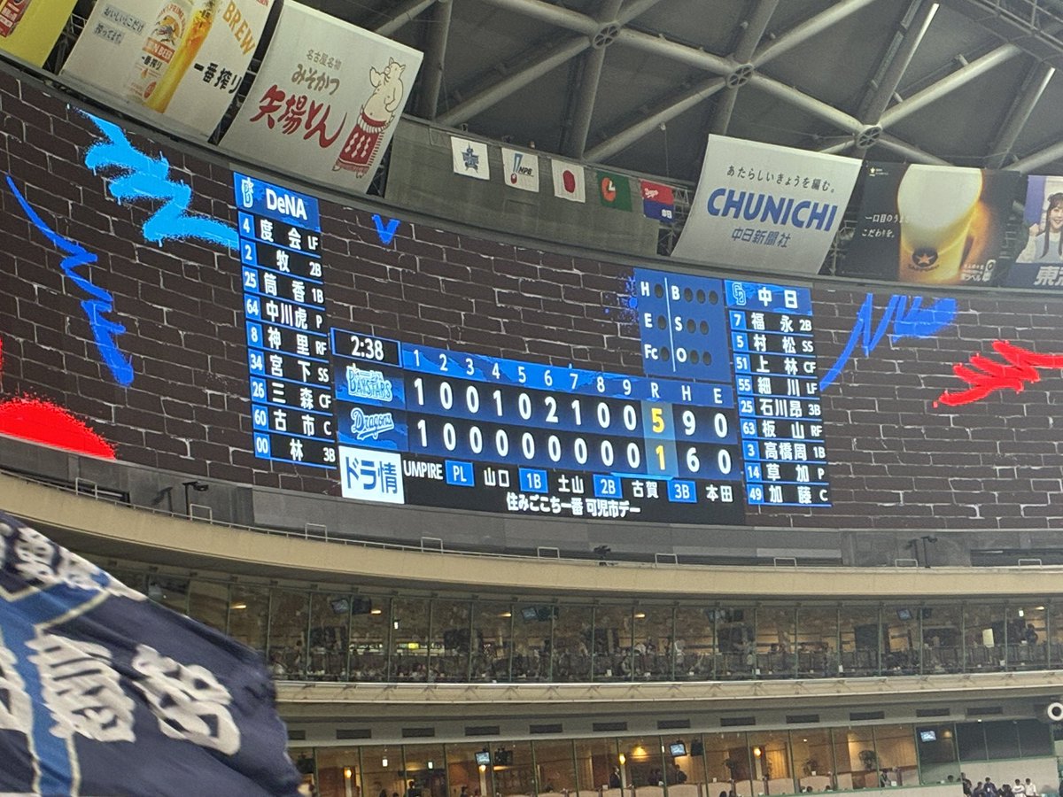 ento_fdfq's tweet photo. 何本ホームラン見たかわからなくなった2日間だった！
デスターシャできて嬉しかった、勝てて良かったー！ https://t.co/LatSMLUZs2