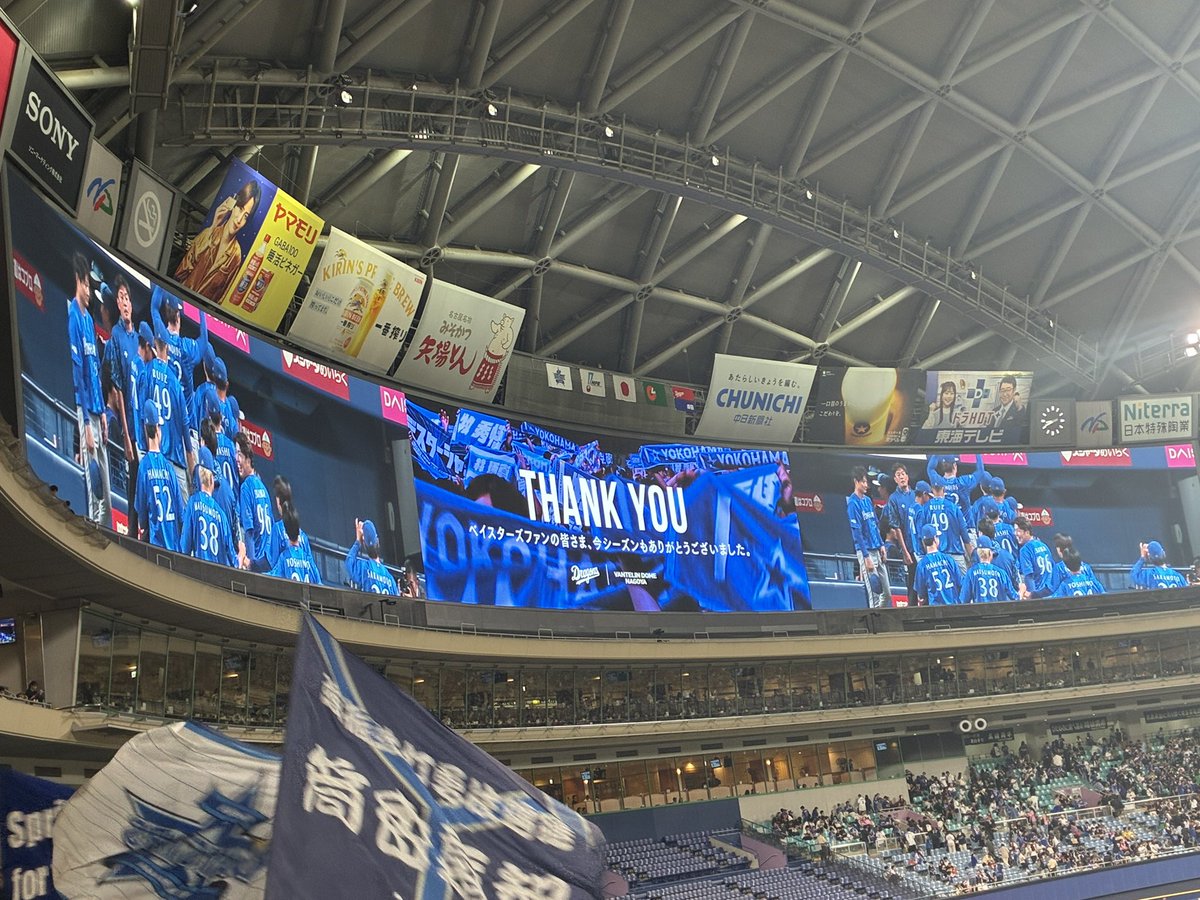 ento_fdfq's tweet photo. 何本ホームラン見たかわからなくなった2日間だった！
デスターシャできて嬉しかった、勝てて良かったー！ https://t.co/LatSMLUZs2