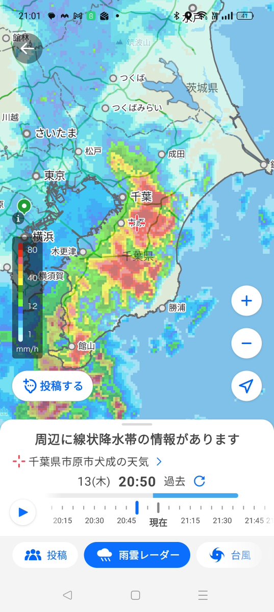 aidasansan's tweet photo. 千葉県がチーバくんに寄せてきてる https://t.co/f9LQWByAtS