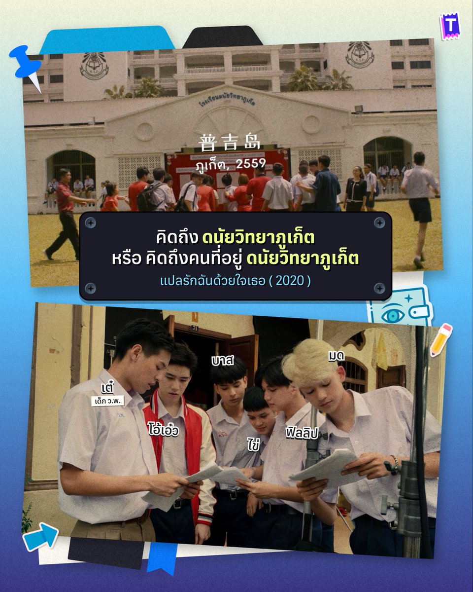 Tixxa_official's tweet photo. คิดถึงเหมือนกันมั้ย♡゙?

รวบรวมซีรีส์ในตำนาน ทั้งเรื่องที่เพิ่งลาจอไป และเรื่องที่จบไปหลายปีแล้ว แต่พอนึกถึงทีไร ก็ยังรู้สึกอุ่นใจเหมือนเดิมเลย.. 

แล้วซีรีส์เรื่องไหนบ้างที่แค่เอ่ยชื่อ ก็พาทุกคนกลับไปเจอตัวละครและช่วงเวลาที่มีความสุขมาก ๆ อีกครั้งงง🥺🤲🏻

#teeteepor #pondphuwin
#geminifourth #Tixxa