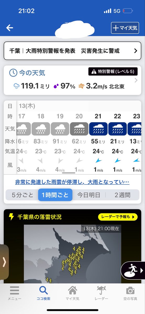 Peppe3_3's tweet photo. いないけどこれはやばい笑 https://t.co/KDBtnJs4nH
