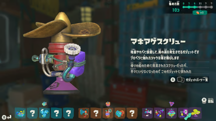 SplaLog's tweet photo. 【悲報】レイダース、マルチガチ勢「ヘルプで浮遊もってくる奴、邪魔です」

・マキアゲ浮遊スクリューマンは他人に配慮出来ないんだなって思うわ
・別にそこまで迷惑行為でもないわ、どうとでも対応できるやろ
↑対応できたとて、他人に行動を阻害されたらおもんない
・レイダースはサクサクプレイしてもらう設計なのに、強制的に浮遊させられるから戦闘が伸びるし、イカになっても即落ちすること出来ないから床落ちしてるイクラの回収が出来ないとか、イカセンプクで回復できないとかのデカ過ぎるデメリットまである
・時間切れで死ぬのは浮遊マキアゲ使ってる異常者が味方にいる時がほとんどなんだよね
・マキアゲの浮遊はこのゲームのガンだと思う