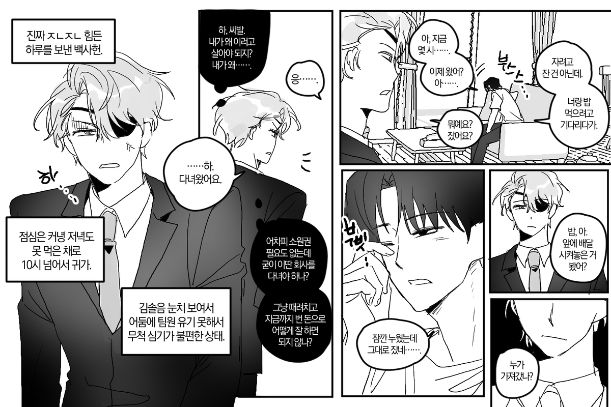00410__09's tweet photo. 사헌솔음
혼자 즐기는 신혼.... https://t.co/dXwkMDZPJK