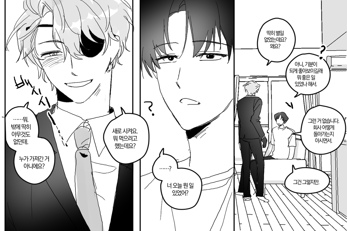 00410__09's tweet photo. 사헌솔음
혼자 즐기는 신혼.... https://t.co/dXwkMDZPJK