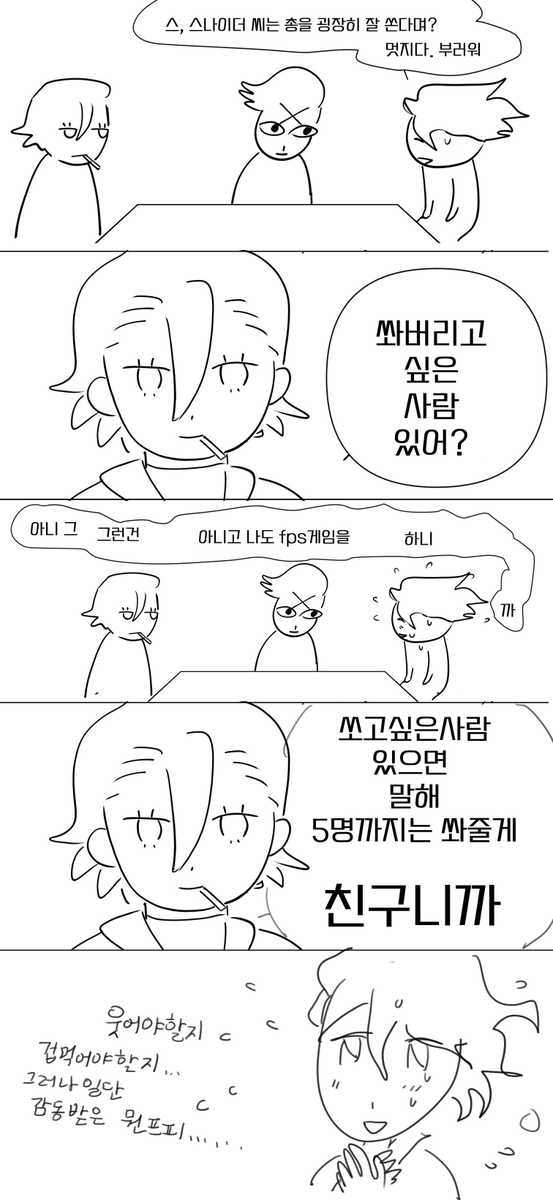 904choo's tweet photo. https://t.co/eAG01fGKIf