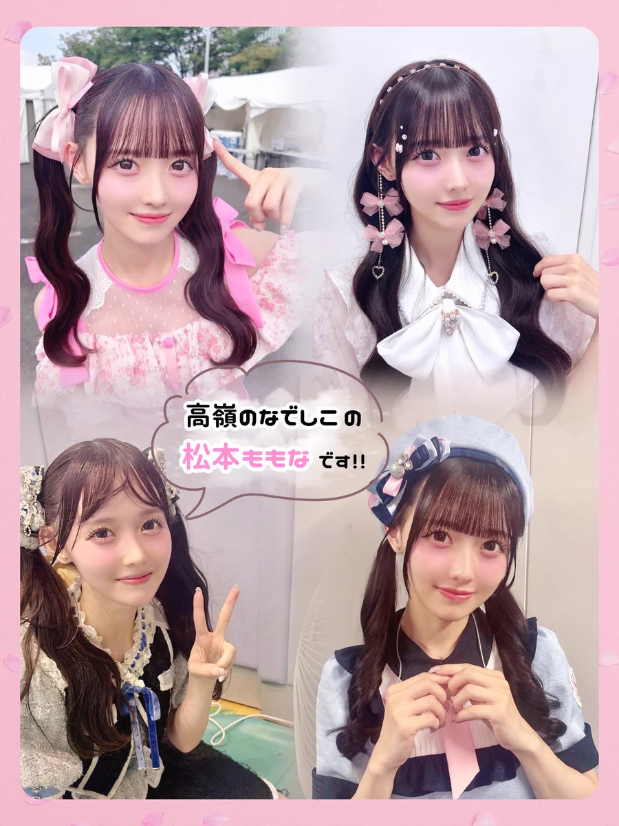 🍑松本ももな応援企画実行委員会🍑 on X: 