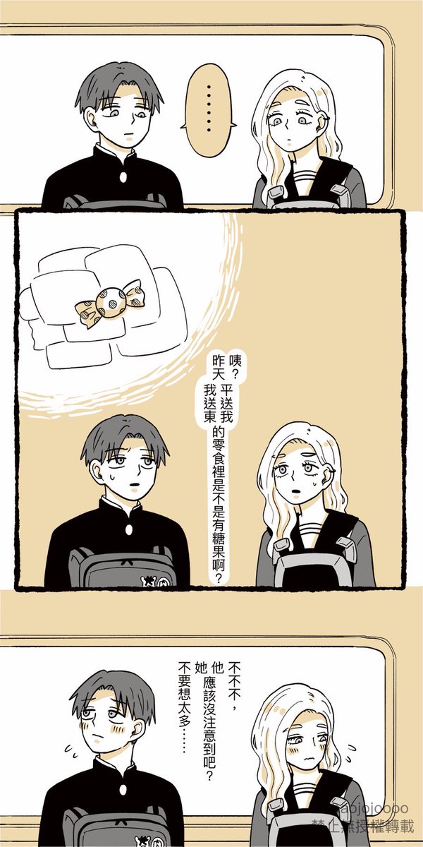 abaojojoooo's tweet photo. 關於白色情人節的隔天

タイラズマ https://t.co/bolFl81OgL