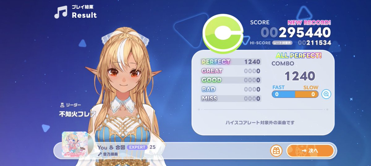 futama531's tweet photo. これ何回してても飽きない
そんくらい良い曲 https://t.co/G9rTU3n9xO