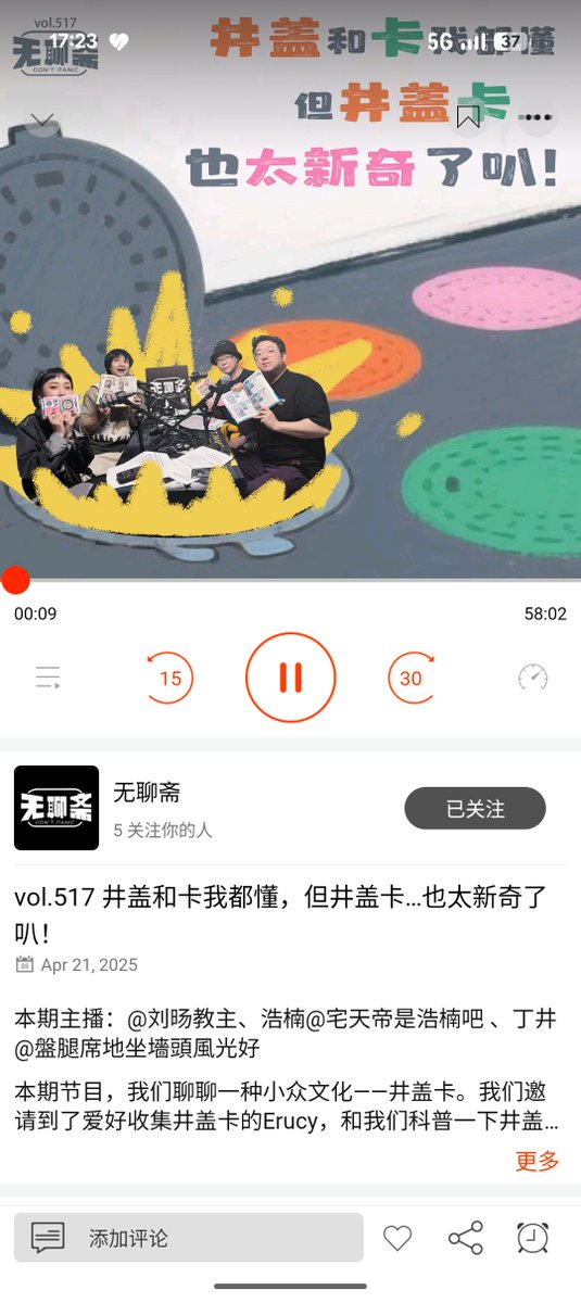 cisimi's tweet photo. 无聊斋的517期分享了一个收集井盖卡的故事，刚来东京时查了下也有但是时间条件太苛刻就忘了。
今天在函馆的街头闲逛，突然想起来这事，搜出来很好领，而且顺路，进入一楼柜台问マンホールカード就直接给了一张。然后顺着卡上的坐标能找到实物，果然很有意思，怪不得人家会上瘾 https://t.co/YyZ5aS0bk1