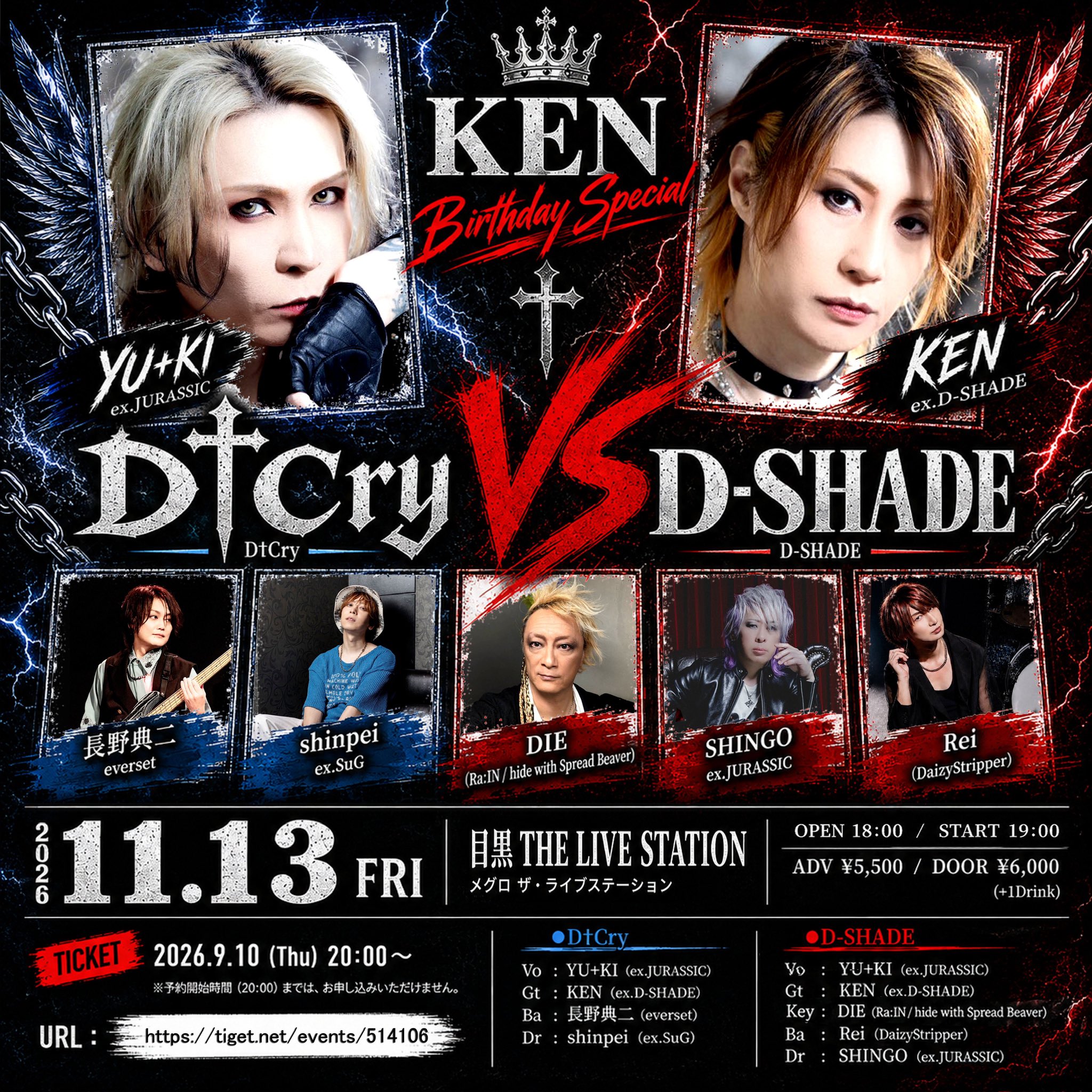 KEN / D†Cry on X: 