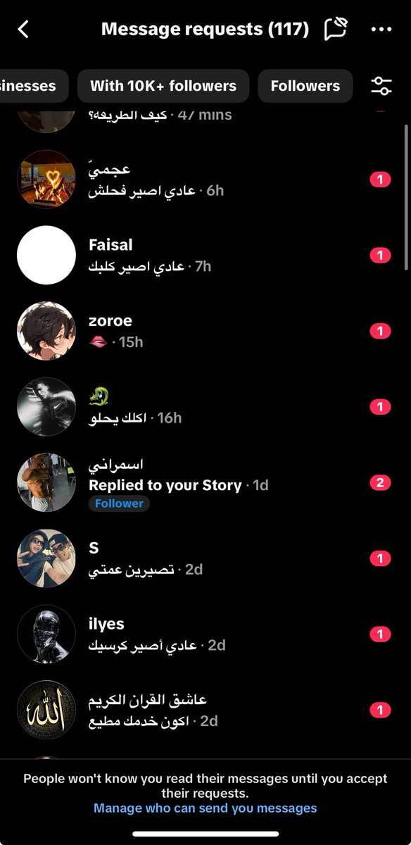 suchlonelydayy's tweet photo. انا الوحيد الي تجيه ريكوستات كذا؟ https://t.co/vsftaNjl6e