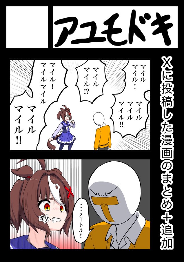 namuu25080's tweet photo. 冬コミ、申し込みました。 https://t.co/SgpZZUoVSs