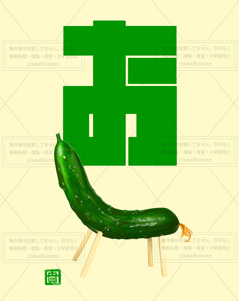 takaillust's tweet photo. お盆

＃お盆　＃精霊馬　#精霊牛 

『盆』の字を間違えていたので再投稿 https://t.co/DxF29lvYwj