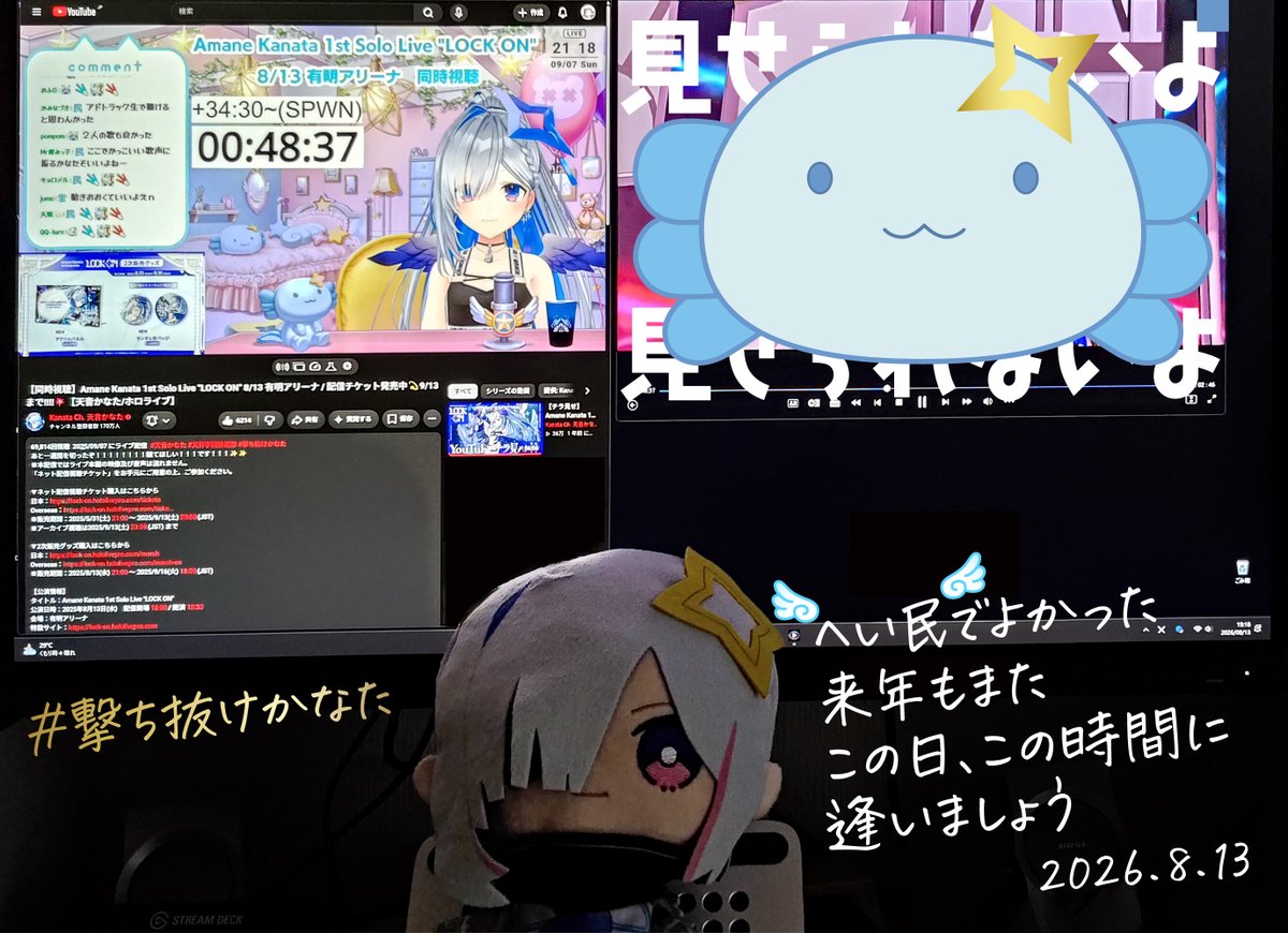 a5ky0cyc's tweet photo. LOCK ON同時視聴
やっとブルーレイを見ることが出来て自分の中の時計が進んだような巻き戻ったような不思議な感覚でした
かなたんはどんなツッコミを入れつつ見てたんだろうな
#撃ち抜けかなた https://t.co/noQdM7CYsk