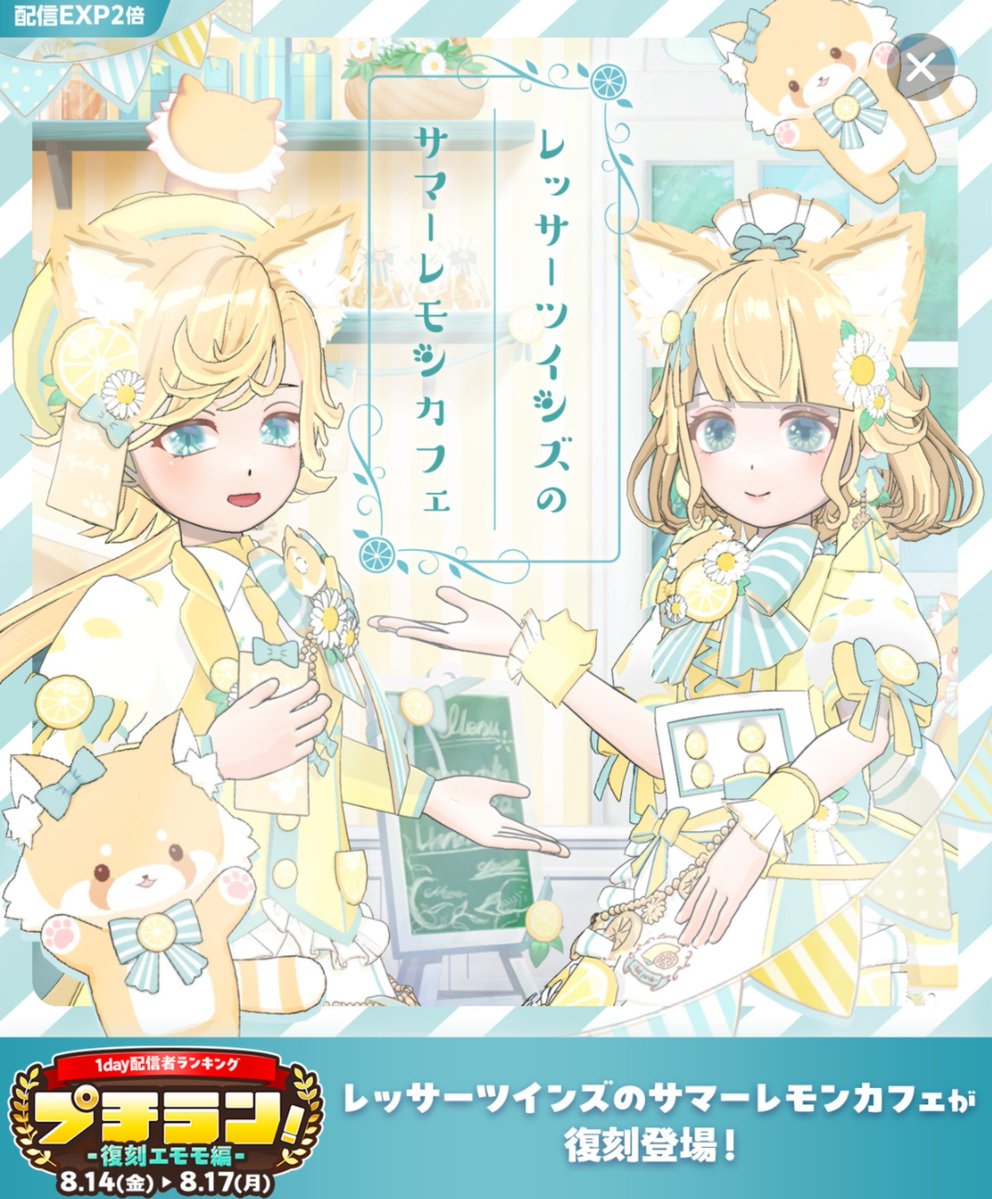 kure_685's tweet photo. うわー！！！なっっっっつかし！！ https://t.co/dcfWXSXyiw