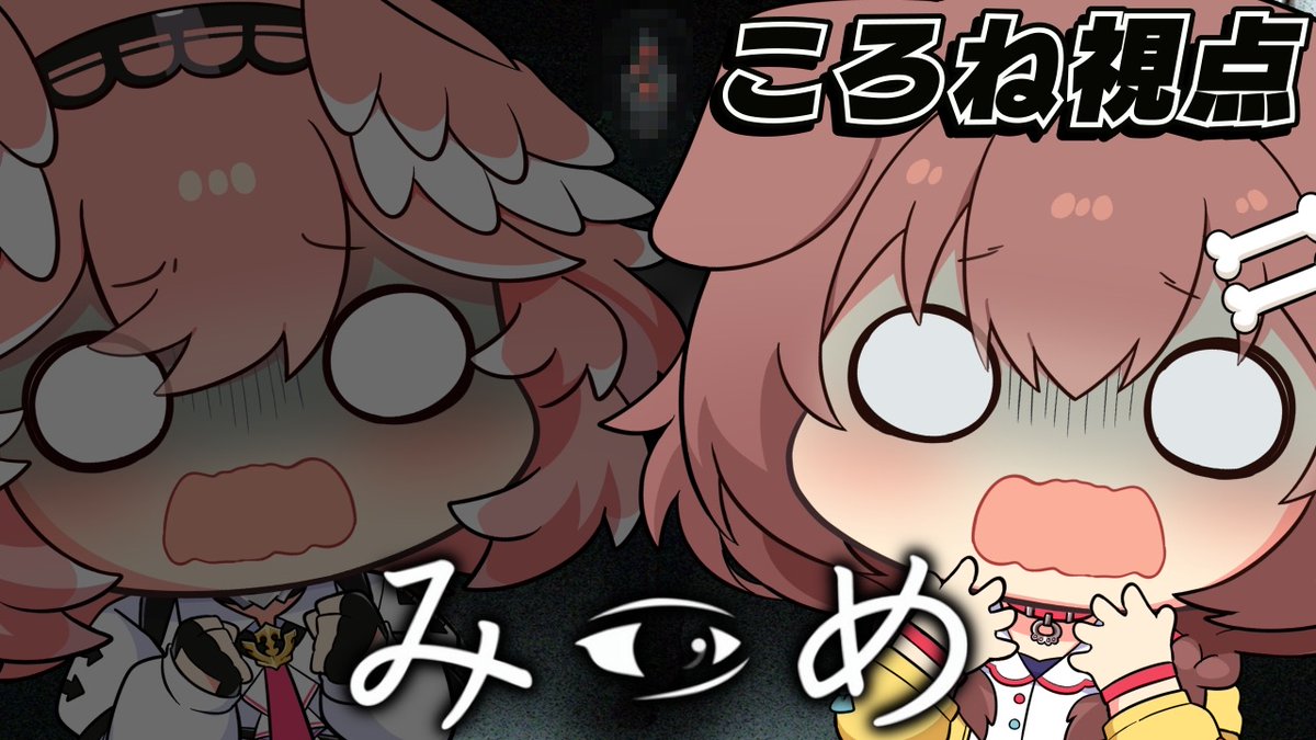 戌神ころね🥐本物 (@inugamikorone) / Posts / X