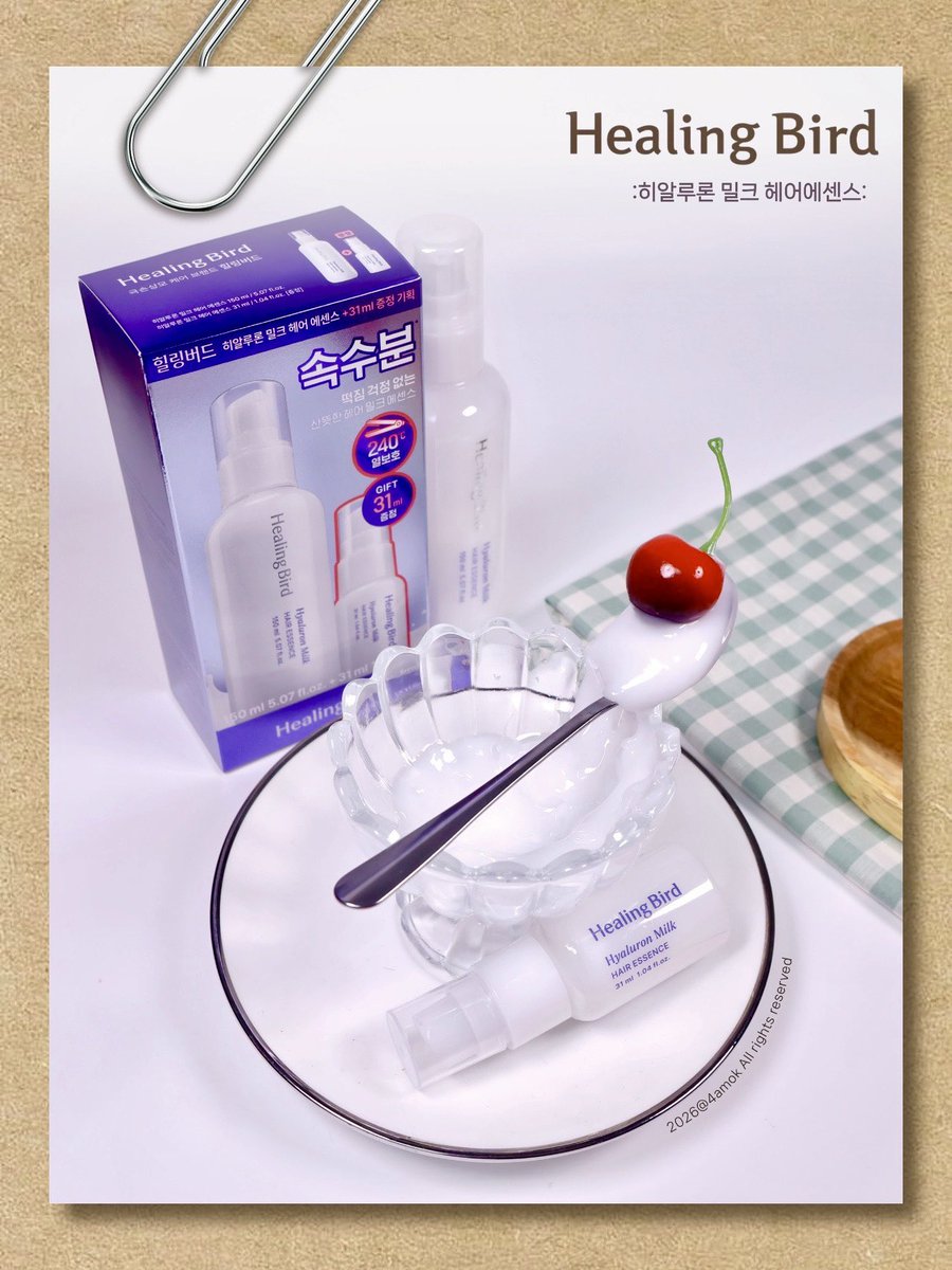 4a_mok's tweet photo. [광고] #RT이벤트
@healingbirdkr

#RT 해주신분께 힐링버드 히알루론 밀크 헤어에센스 보내드려요🥛(3인/8월 20일 당발)
🔗https://t.co/DNhg7d5KRT

탈색하고 나서 머릿결에 돈 진짜 많이 썼거든요…트리트먼트부터 헤어팩, 오일, 에센스까지 좋다는 거 보이면 거의 다 써봤는데 개털이 된 머리는 뭘 발라도 개털이더라고요🥹 특히 머리 감고 말릴때 정말 빗으로도 안 빗기고 엉키는 머��결..

그래서 요즘은 머리 감고 나서 에센스는 거의 필수로 바르는데, 최근에 써보고 꽤 마음에 들었던 힐링버드 히알루론 밀크 헤어에센스!

일단 제가 헤어제품 고를 때 제일 중요하게 보는 게 안 무거운 거인데, 손에 덜었을 때는 촉촉한 밀크푸딩 텍스쳐 느낌인데 머리에 바르고 나면 생각보다 가볍게 흡수되어서 많이 발라도 떡진 것처럼 보이지 않더라고요?!