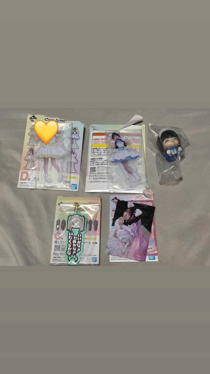 ______navi's tweet photo. きゅーすと 一番くじ 交換
譲）画像のもの
C賞増田はC賞川本交換のみ
求)C賞川本
定価買取は武道館8/26のみ

 #きゅーすと  #きゅーすと交換  #きゅーすと一番くじ https://t.co/SfdFvEB87M