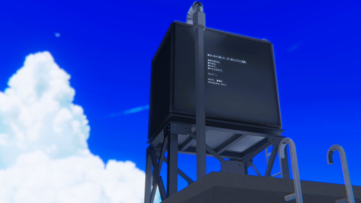 inuinuRance's tweet photo. 20260813
World：蒼褪め
by：ね（こ）
#VRChat #VRChatPhotography #VRChat_world紹介
https://t.co/VZy4usiMQn https://t.co/q8wyWG7fcO