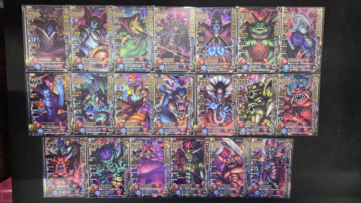 バラ売り不可✖️ ドラゴンクエストバトルロード まとめ売り バラ売り