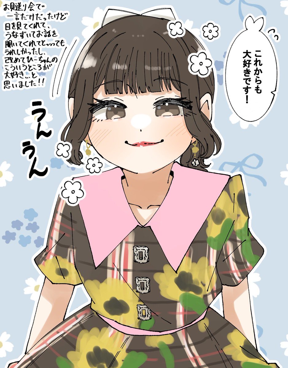 Puripuri_hurai's tweet photo. 個人的なお見送り会レポ？🌻
こういうところが本当に大好きだな…と思いました🥹
 #さくらりうむ向日葵 https://t.co/X05F10OoBb
