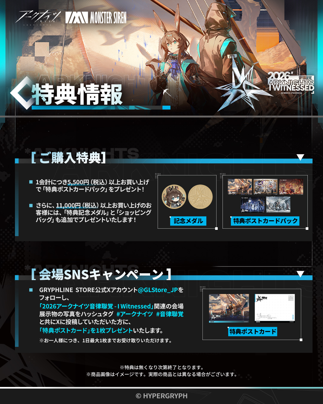HPmf3udaoAA6plP.jpg:large