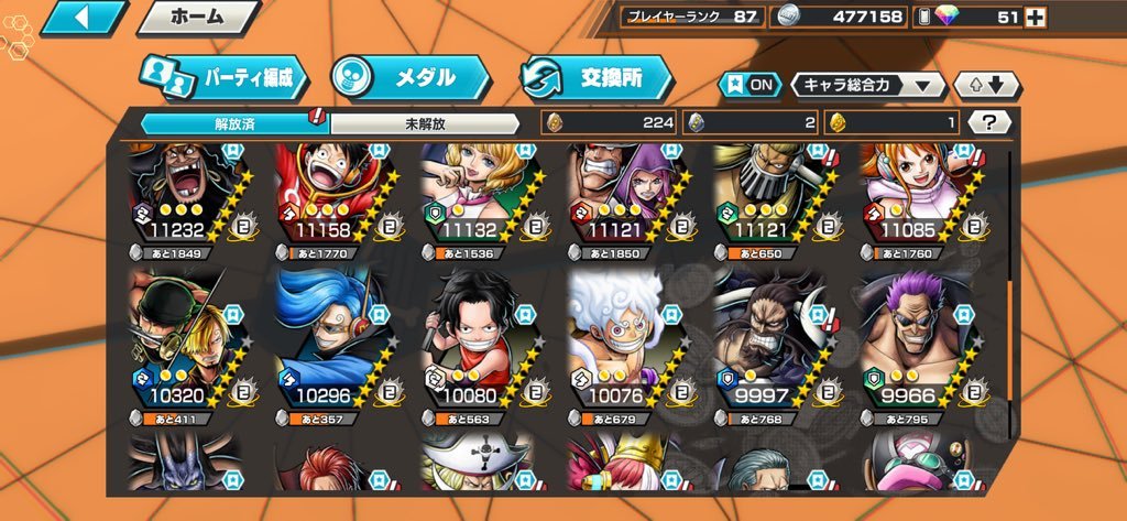 6vpq_'s tweet photo. 【️バウンティ垢販売  買取  交換️】

おばぶ145  完凸多め激アツ垢です

完凸  黒ロジャー 勝ロー 白シャン ガープ  黒うた  キング 等

その他 ゾロサンジ 黒ひげ サボ 白ニカ 等超フェス豊富です！  
前主身分管理済  所有期間2ヶ月ほどの安全垢です！
買取12K～20K付近即  交換️⭕️

ご提案はちゃおまで

バウンティ垢販売  バウンティ垢買取  ワンピース  OPBR