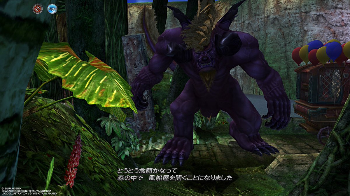 syatikusecond2's tweet photo. ワイの好きなFF X-2のやり込み要素のひとつ、クリーチャークリエイトで見られる魔物人生の中で1番好きなベヒーモスのシナリオをまた見れる日が来るとは🙂
この無理矢理な感じが好きだわw https://t.co/aoSyMEdTEj